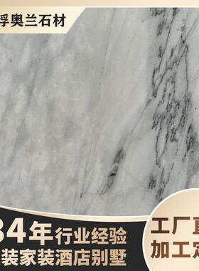 天然大理石灰色大板简约轻奢岛台现代简约意式长方形餐桌