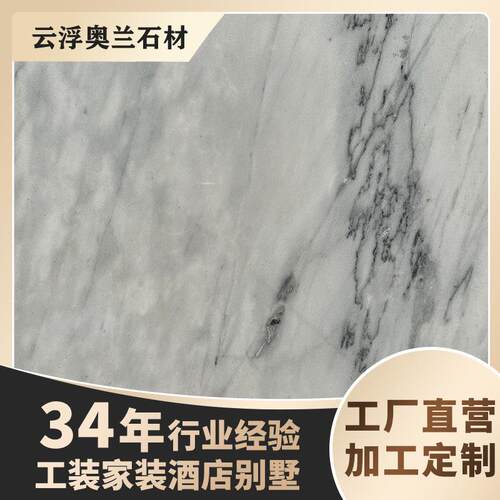 简奢天然大理石布加迪灰色餐桌现代简约意式餐桌大板异形桌