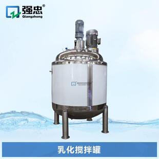 压力电加热搅拌罐食品饮料真空不锈钢反应釜高速剪切均质乳化罐