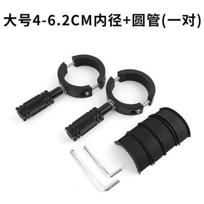 摩托车射灯支架避震保险杠拓展铝合金管夹可调节通用多功能固定架
