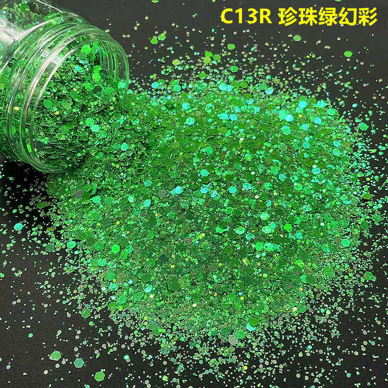 合金粉葱亮片七彩 混材料闪光美甲幻彩珍珠diy粉亮片粉幻彩
