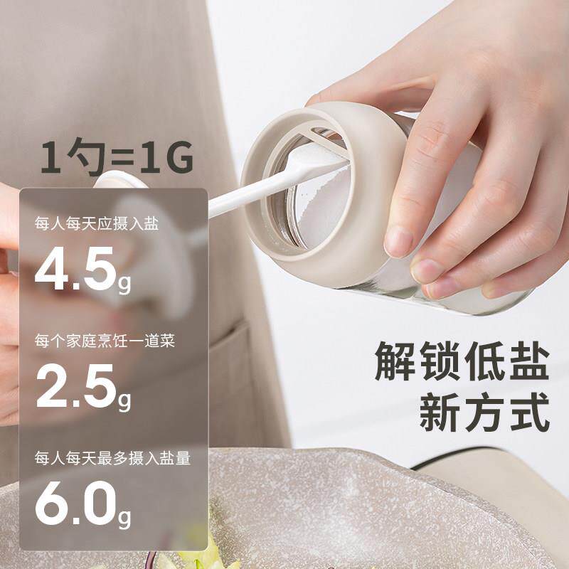 物鸣调料调罐套装北欧玻璃厨分家用 带勺房料瓶装盒.