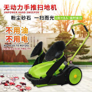马路学校用手动扫地车 无动力工业扫地机清扫车尘推车批发 手推式
