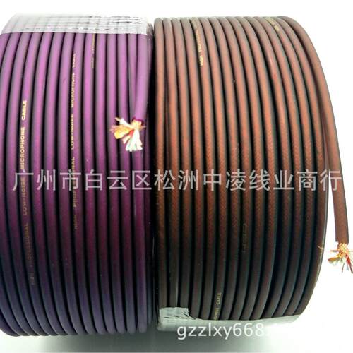 哑光软皮96编织网纯铜话筒线平衡线调音台线软铜编织线吉他乐器线