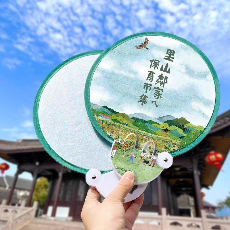 j8广告宣传小便携应援随身迷你折叠反光板补光圆扇景区扇子g3