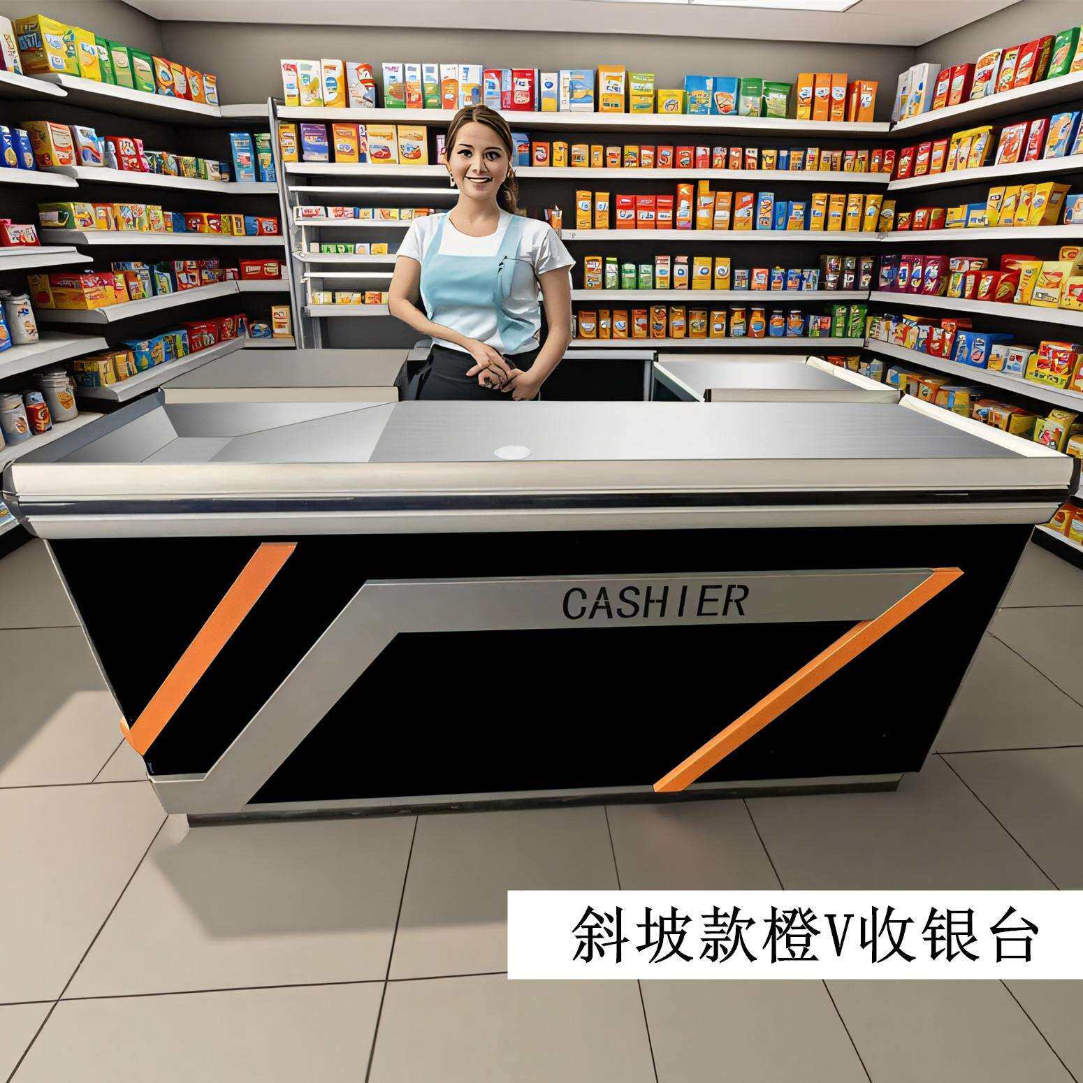 市新超款收银台工e362业风橙色V转角不锈金属Cashir商店高档收钢