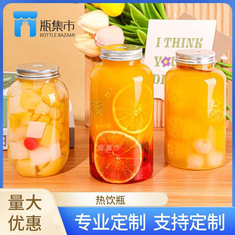 网红耐高温 一次性咖啡热饮奶茶瓶 宽口塑料外卖定制果汁胖胖杯子