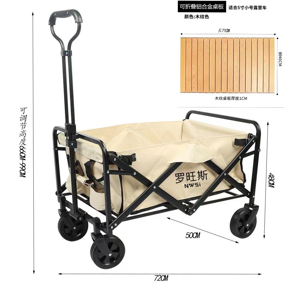 5寸迷你户外营地车儿童手拉车折叠拖车快递购物用车