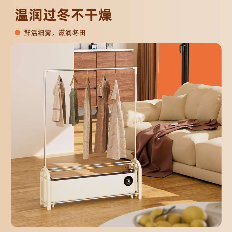 干衣取暖器家用踢脚线卧室电暖气速热烘衣服干衣机加湿遥控电暖器