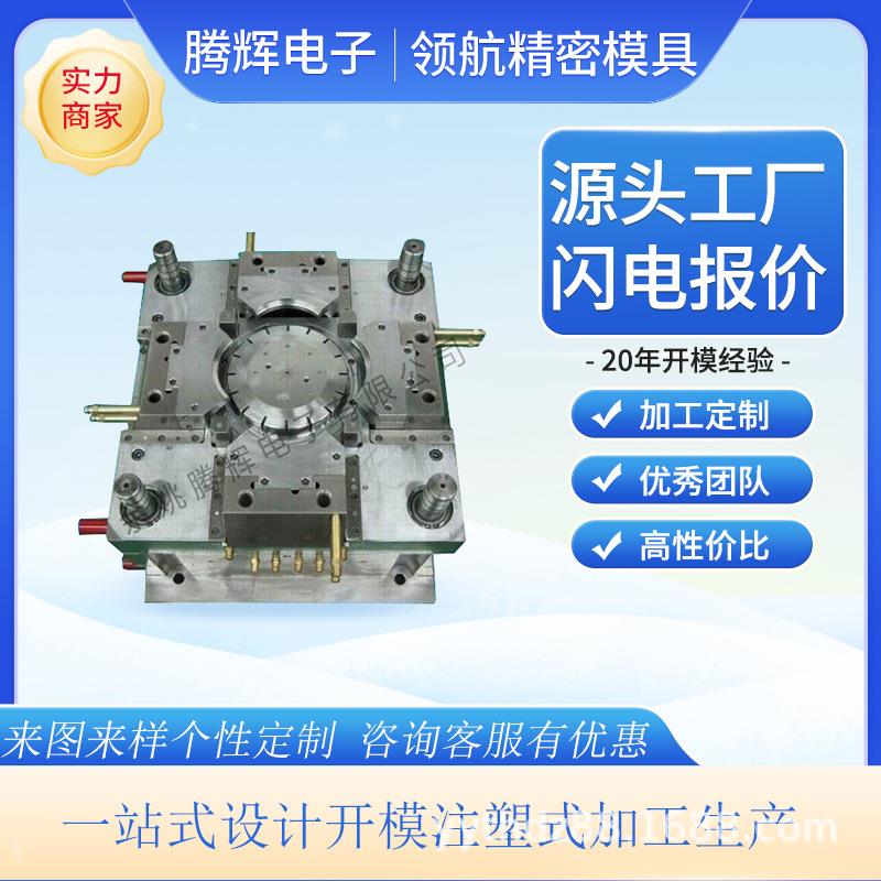 厂家生产注塑制品 设计开发塑料滑轮滑轨模具 ABS塑料链卡 注塑