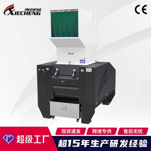 携成大型中空瓶塑料破碎机 废旧塑料桶大蓝桶油漆桶粉碎机碎料机