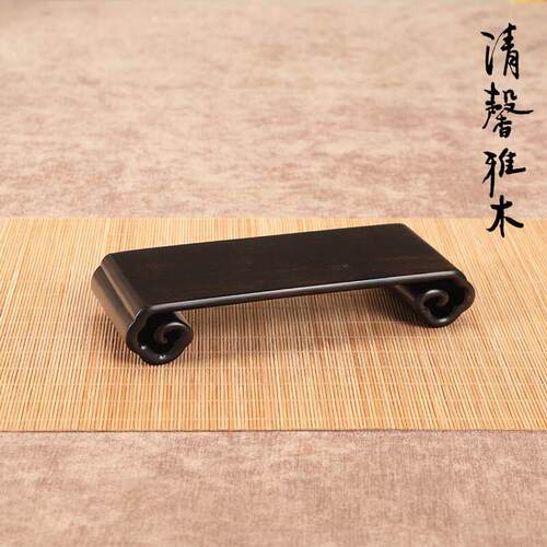 红木中式整木书卷几云纹茶壶微盆景香炉如意茗杯摆件底座实木托架