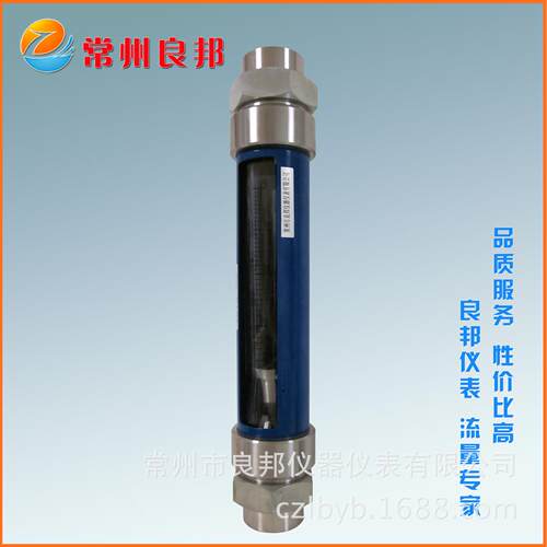 G10-40F玻璃转子流量计不锈钢1寸半管螺纹连接厂家标定准确