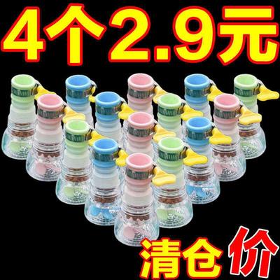 厨房万向头洗菜盆万防溅头可旋转接头水龙头通用延伸过滤水嘴神器