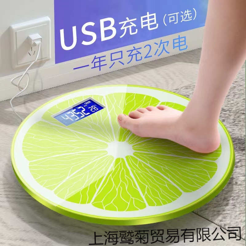 体重秤电子秤体重家用电子人体秤学生成人女生精准高精度重计