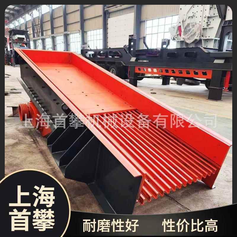 上海现货ZSW1142振动给料机矿石煤炭建材连续均匀给料机
