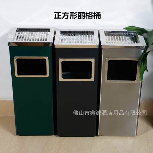 方形丽格酒店大堂垃圾桶立式商场电梯口不锈钢果皮箱带内桶烟灰桶