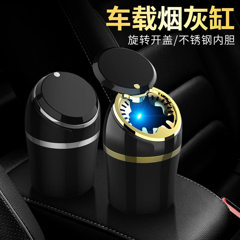 新款直销跨境车载烟灰缸创意有盖车内带盖LED灯车用便携式烟缸不