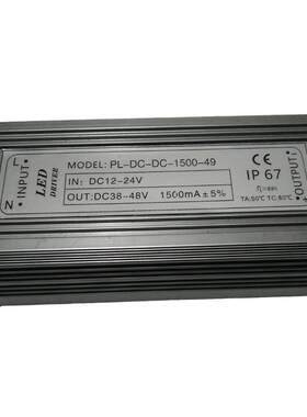 100W 32V3A 40-80V电压输入 低压路灯 工矿灯驱动 48V LED电源
