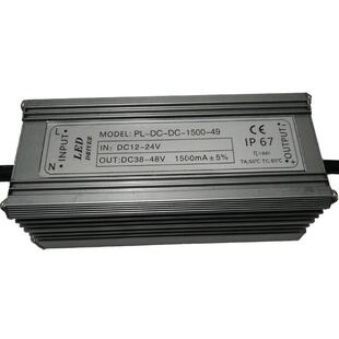 低压路灯整流器 保3年 LED驱动电源 工矿灯 AC36V 80W 10串8并