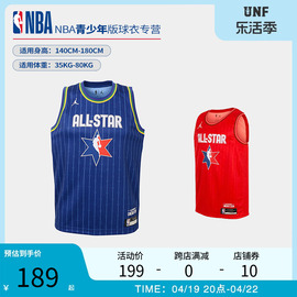 NBA球衣 全明星ALL-STAR 11号欧文同款青少年篮球服背心