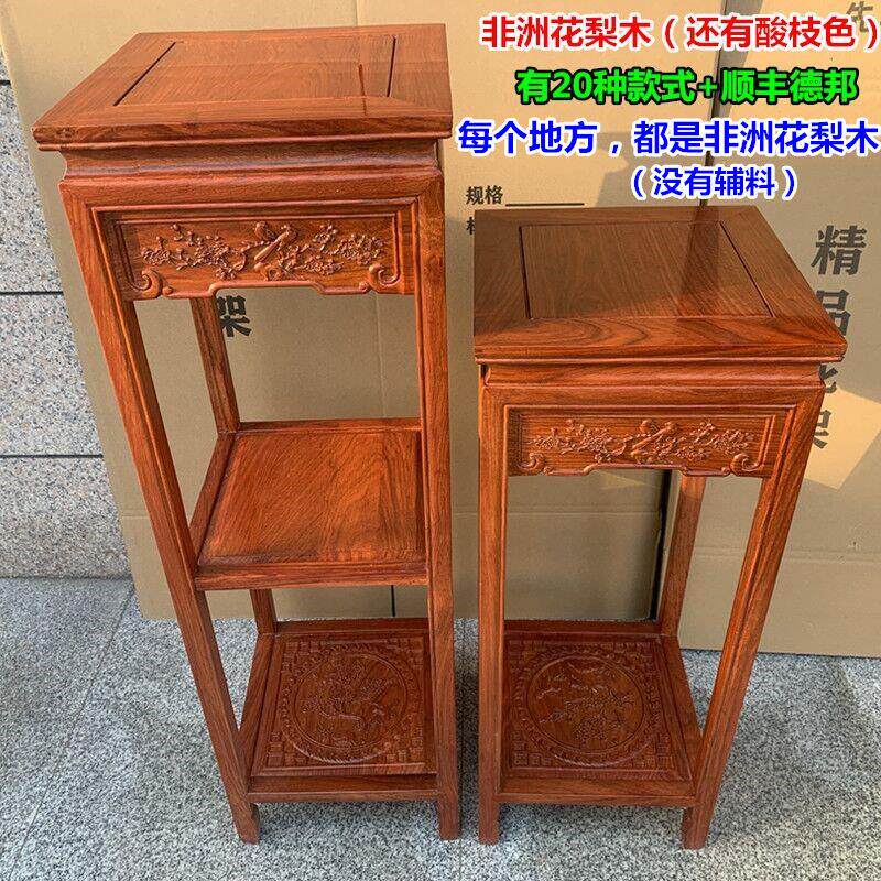 红木花架花梨木刺猬紫檀客厅室内新中式置物架四方形实木盆景架子