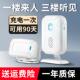 两件式 迎宾器欢迎光临感应器店铺进门语音感应器迎宾红外语音门铃