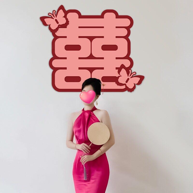 结婚床头喜字贴纸婚房布置装饰窗花大门贴大号方圆喜婚庆用品大全