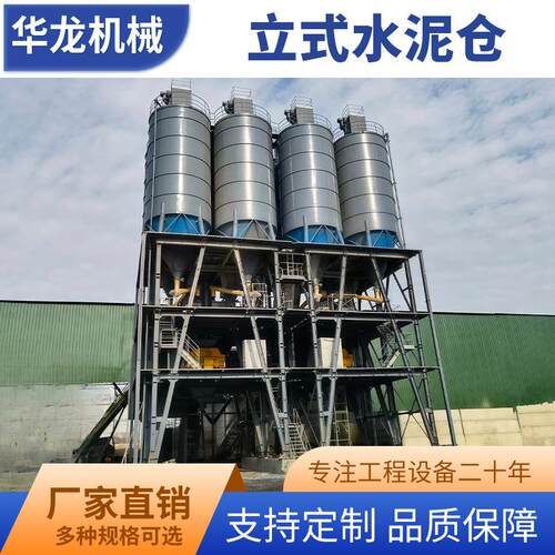 片状加厚立式卧式水泥罐 粉煤灰储料仓 搅拌站100T料仓散装水泥仓