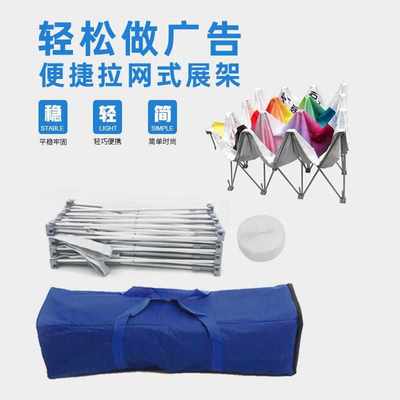 铁制方管拉网展架户外展会背景墙制作批发厂家直销公司会议签到墙