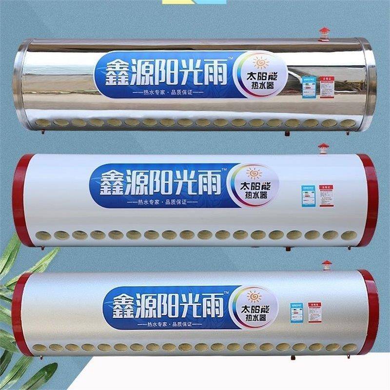 太阳能保温水箱不漏水超长保温家用储水桶加厚304不锈钢内胆加厚
