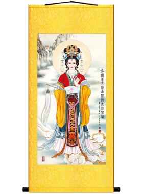 高清碧霞元君天玉女画像 泰山娘娘神像画 绢布卷轴画可定制