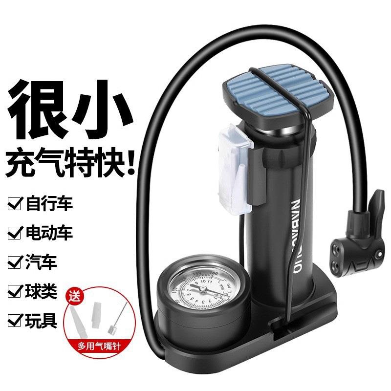 脚踩打气筒自行车公路车家用多功能管高压充气泵电动车电瓶车便携