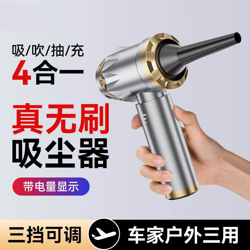便携式无线车载吸尘器手持小型汽车专用超强吸力吹吸一体车家两用