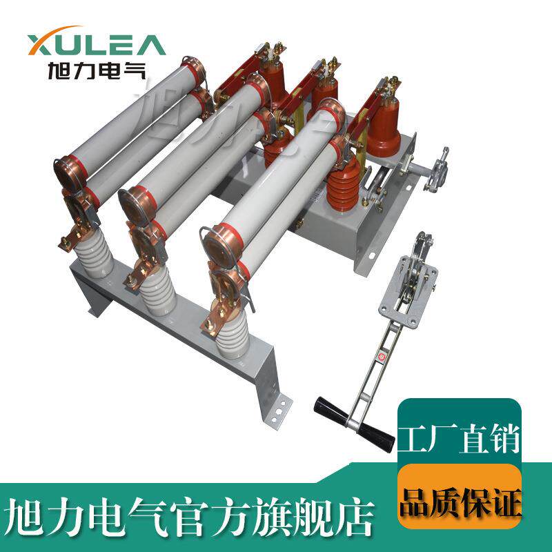 户内高压墙挂式(挂墙)负荷开关熔断器组合FN3-12R/630