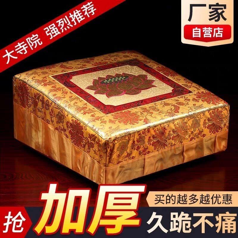 磕头垫拜佛跪垫拜佛凳蒲团家用莲花实木加厚禅修垫跪垫凳寺庙坐垫