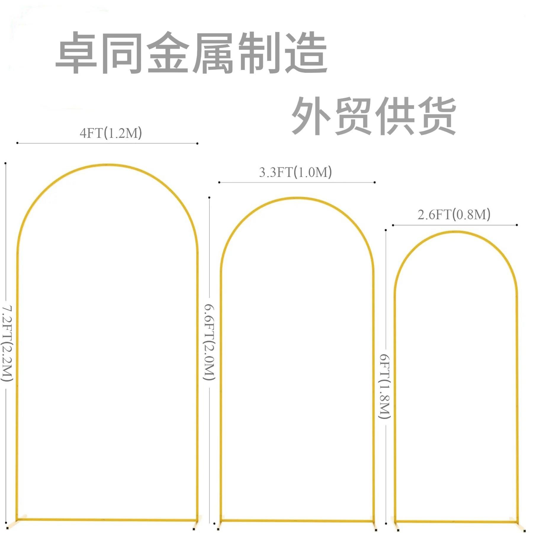 新婚庆饰道具货拱形拱F875JS98门舞台背景迎宾摆件现款装婚礼铁艺
