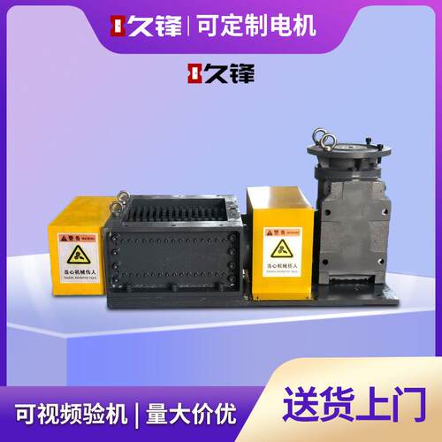热销生活垃圾粉碎机箱塑料木材橡胶金属多功能小型双轴撕碎机机箱