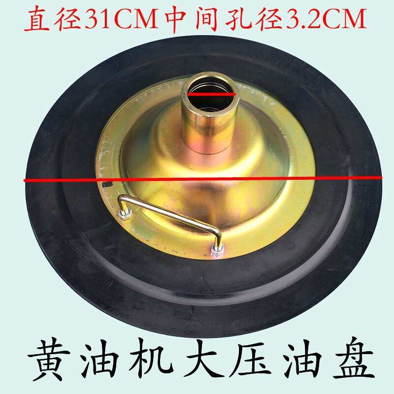 安财气动黄油机泵头配件压油盘锂基脂高压注油器30升桶皮碗吸油盘