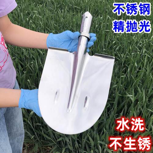 新款白钢水田锹不生锈轻薄超快不沾泥不锈钢锹抛光不锈园艺铲圆头