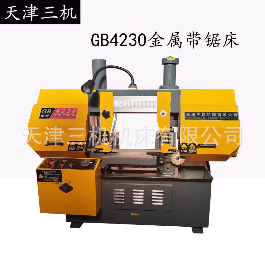 天津金属带锯床厂家GB420锯床双立柱卧式锯床噪音低效率高
