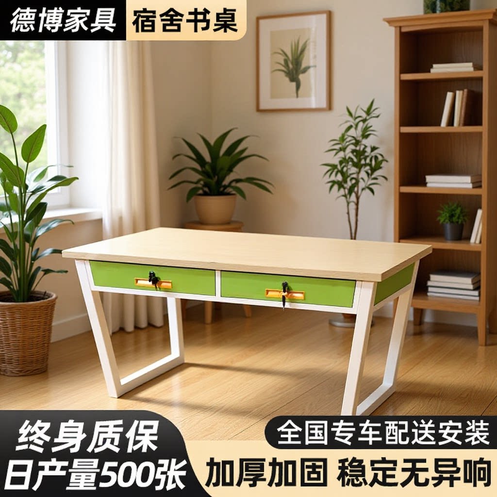 简约员工书桌床下学习电脑桌学生宿舍简易桌子床边长条抽屉桌现货