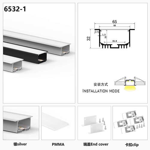 65X32嵌入式led线条灯黑色外壳 50M长无缝衔接灯饰铝型材套件