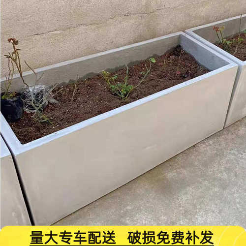 户外大尺寸长方形水泥花盆北欧长条马槽客厅阳台隔断种菜镁泥花箱