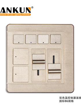 DMX512调光器12-48V双色LED灯条亮度色温调节控制器无极调光