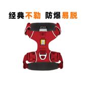 拉夫威尔福朗特胸背ruffwear防爆冲比熊西高地防挣脱遛狗绳胸抱婴