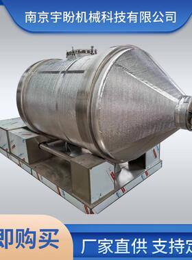 小型茶叶混合加香机定量喷雾茶叶混合机茶叶烘干一体机