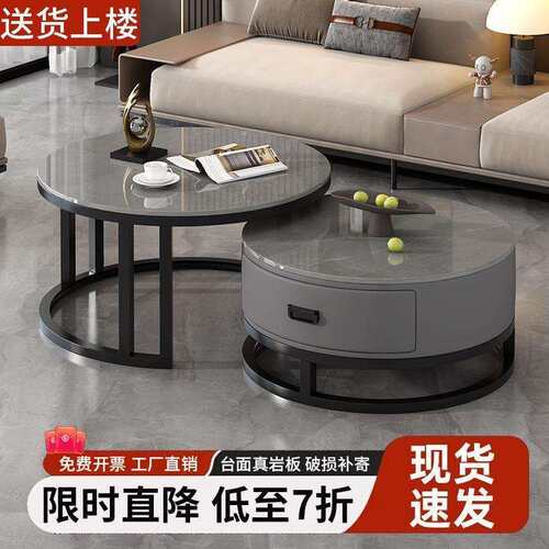 岩板茶几奶油风家用客厅家用高级极简约现代小户型轻奢圆形组合桌