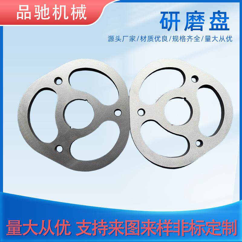研磨盘卧式砂磨机配件分散盘叶片内筒体筛圈扩散轮分离器动静环图片