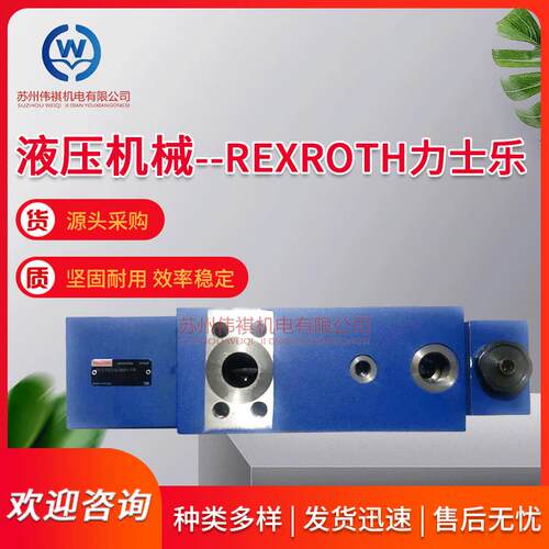 力士乐比例溢流阀DBET-6X/50G24K4V DBETE-6X/100G24K31A1V包邮